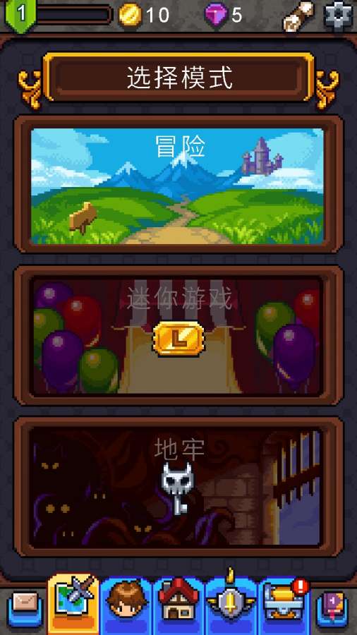 冲刺英雄游戏图1