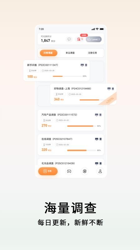 数卷app