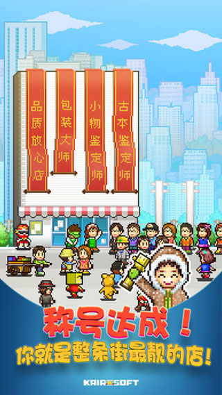 青空挖掘公司汉化版图2
