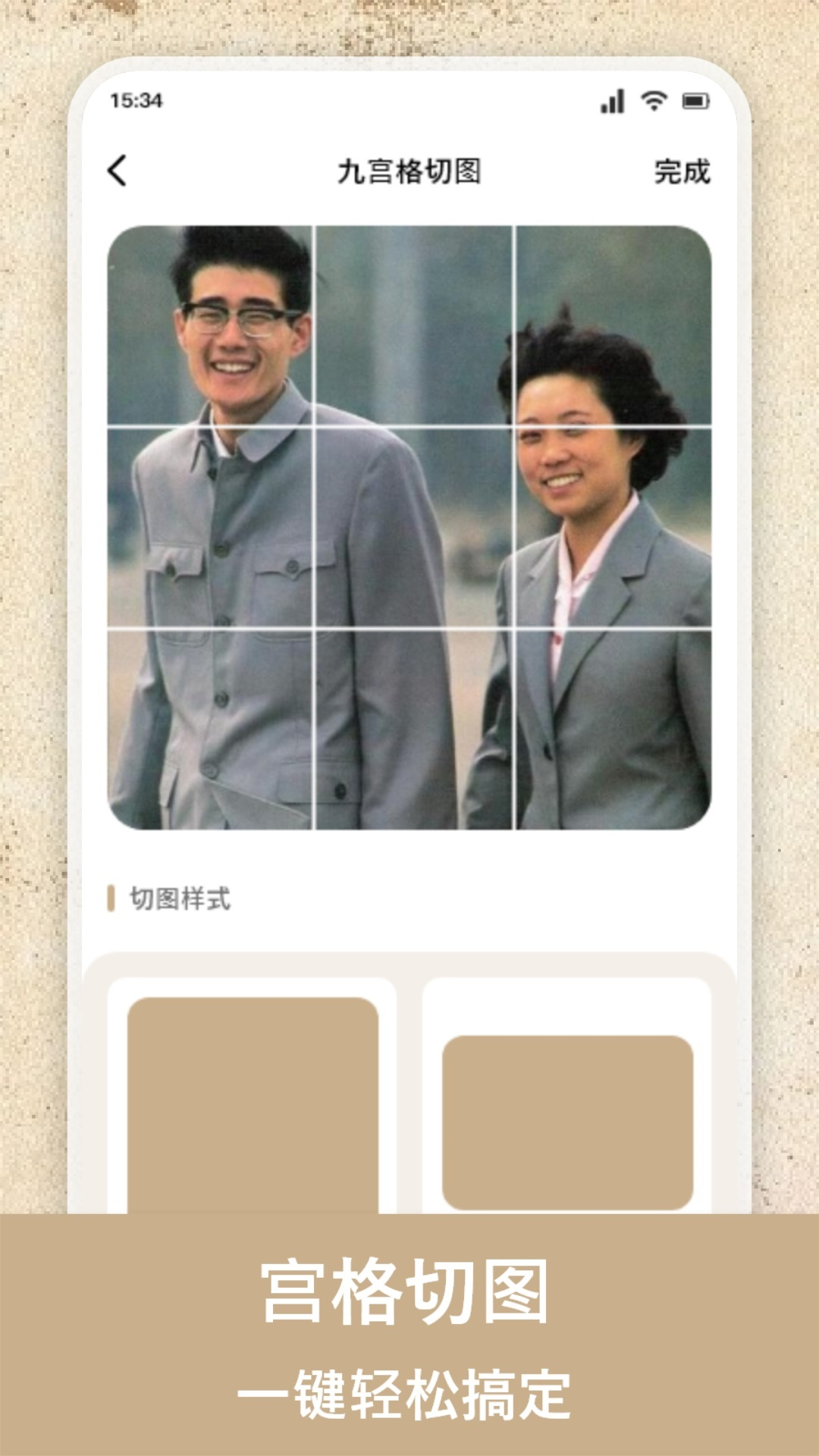 老照片上色app图3