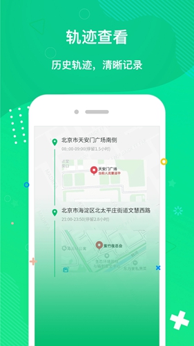 趣位app图4
