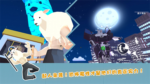 搞事开放城游戏图2