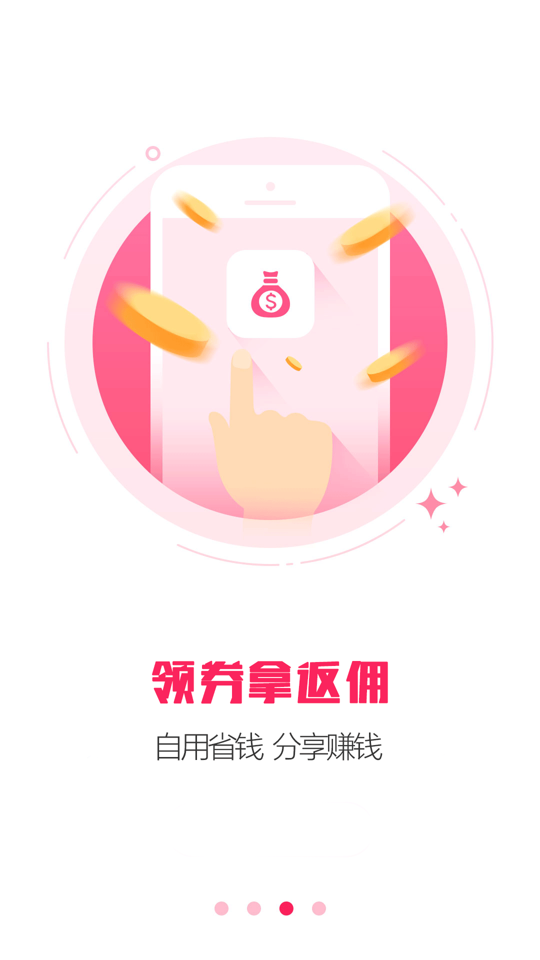 南瓜购物软件图2