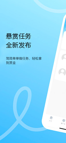 猪八赚app