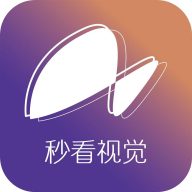 秒看视觉app图标