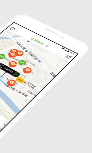 优拜单车app图2