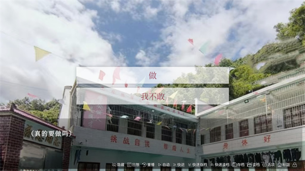 往事：戒网瘾治抑郁