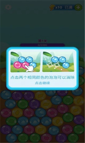 水果王者游戏