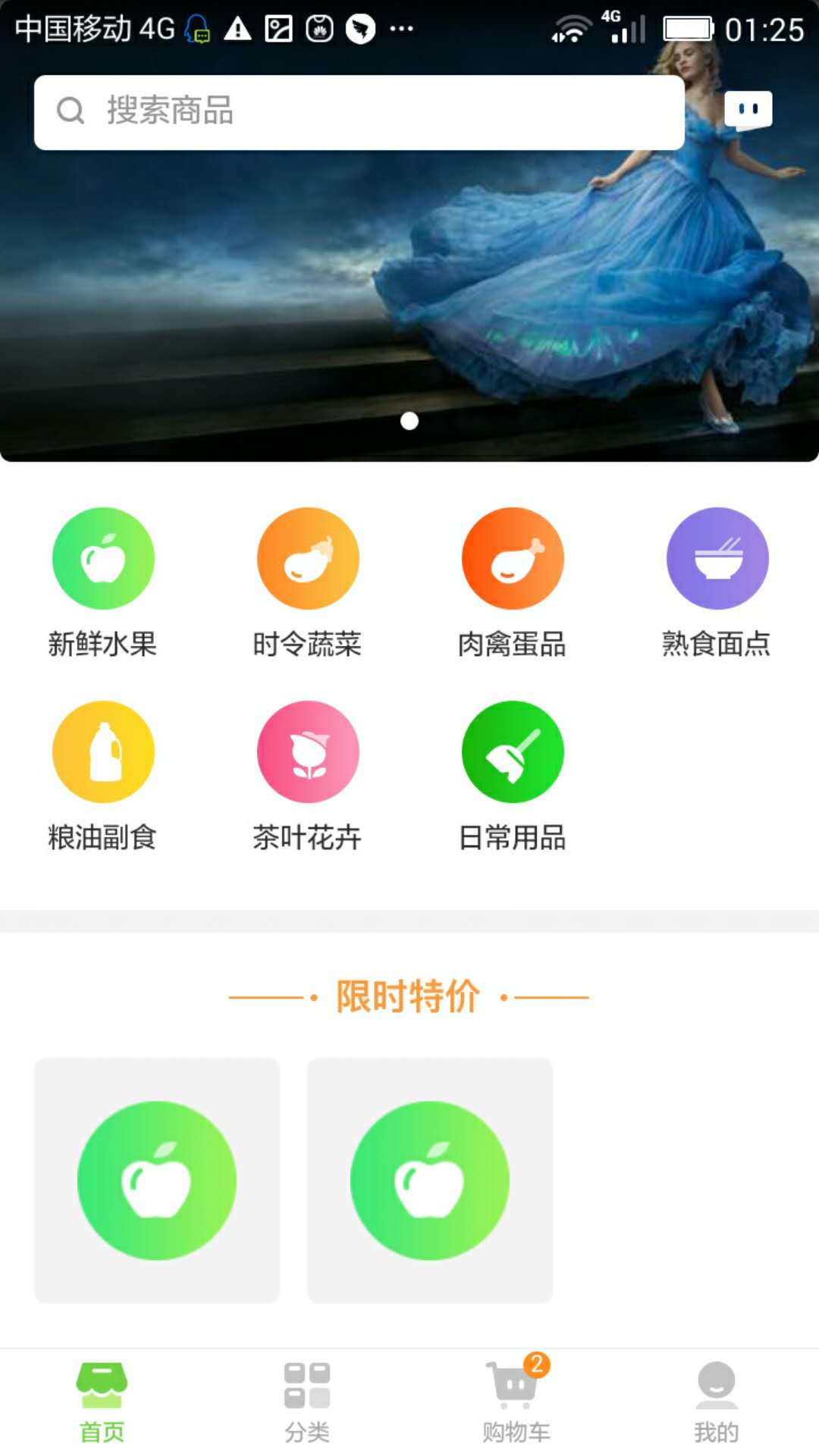 朝阳到家app图3