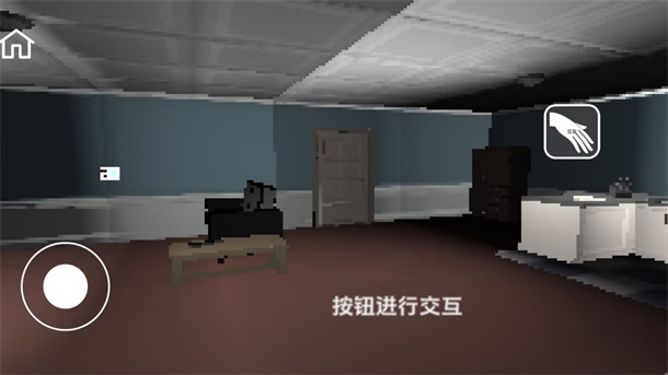 吓得不敢睡游戏图1