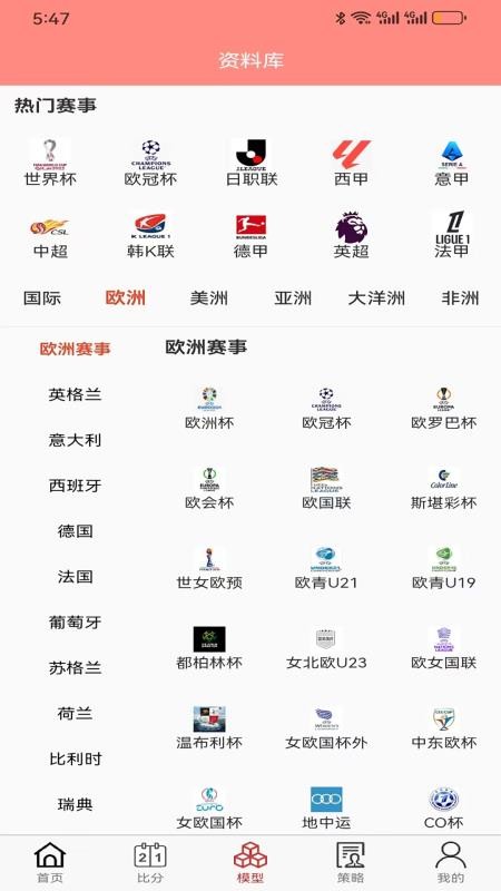 足智云app图1
