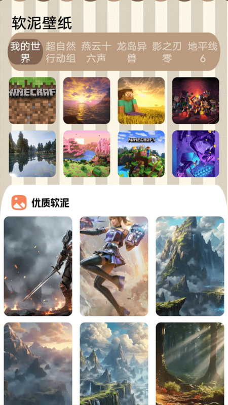 d站app