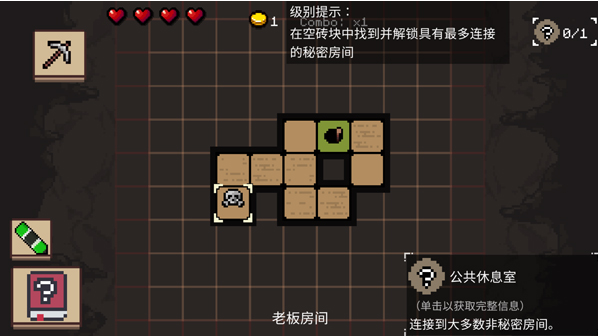 地牢潜行者图1