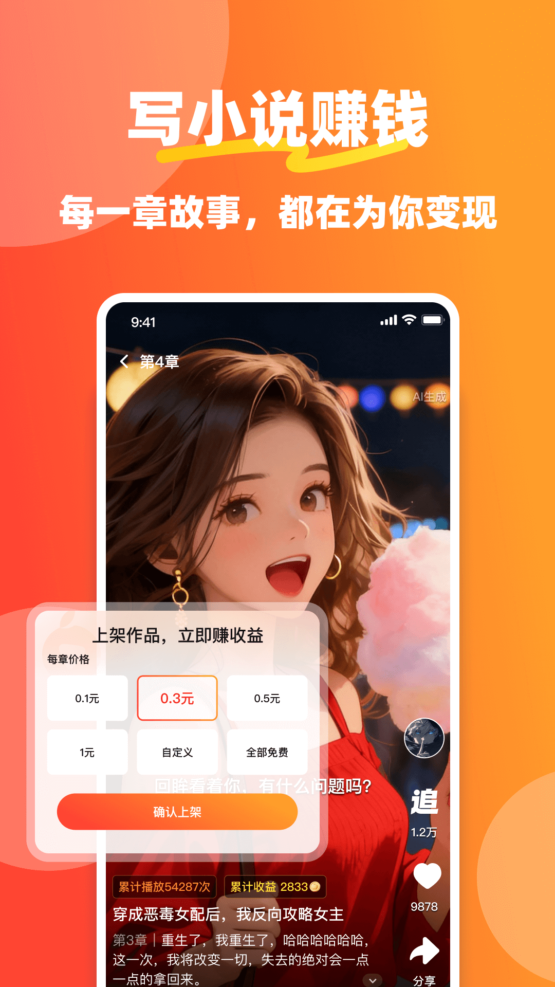 金果app图2
