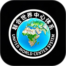 联合世界app图标