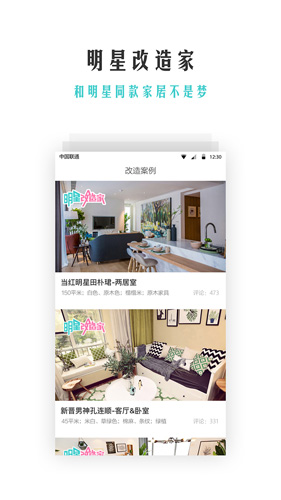 宅豆app图4
