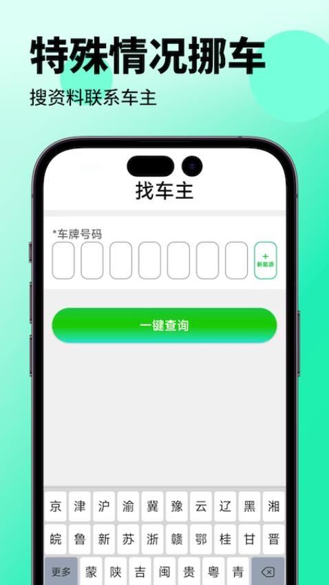 叮叮充电桩官网版图1