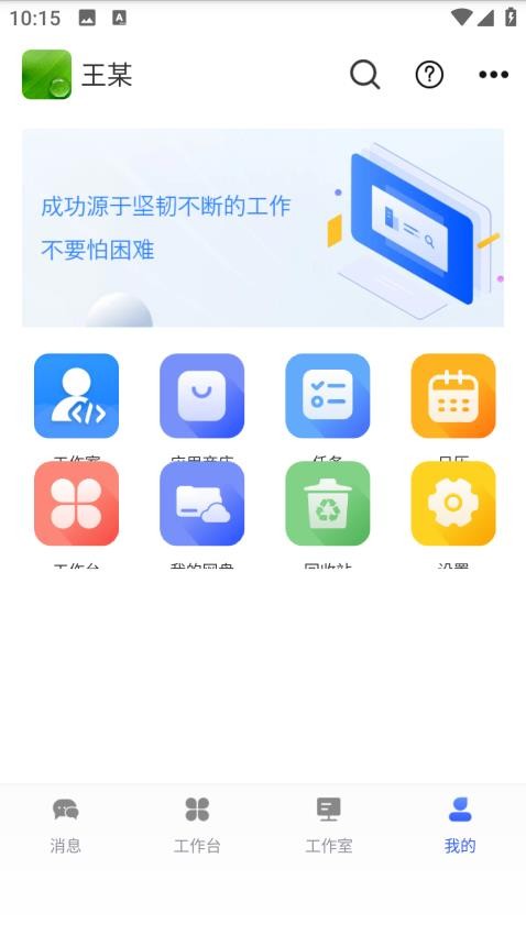 VJSP软件