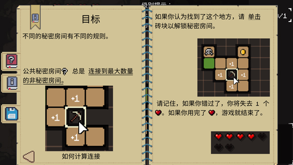 DungeonDivers游戏图5