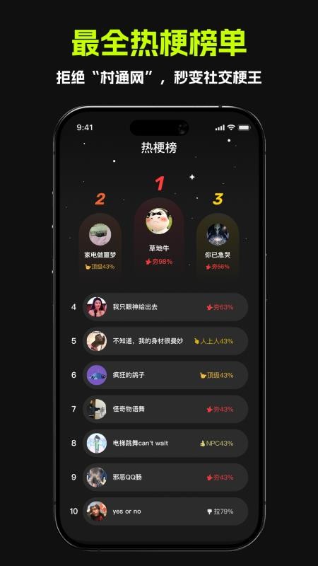 哈基米AI软件图3