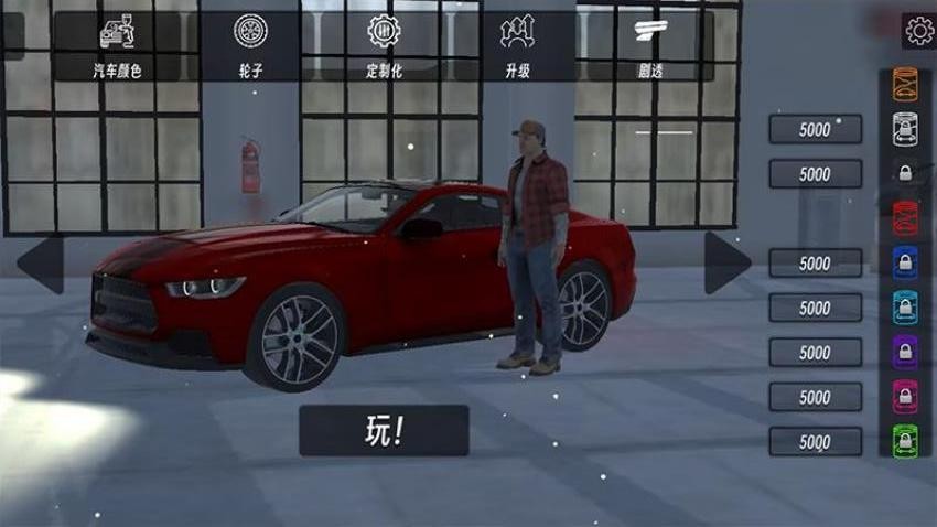 赛车世界漂移游戏图3
