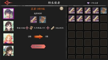 黑夜狩猎者游戏