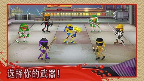 粉碎忍者游戏