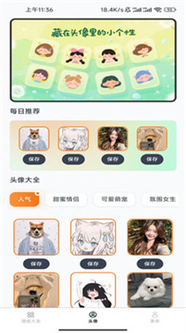 水星动态壁纸软件