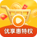 优享惠特权app图标