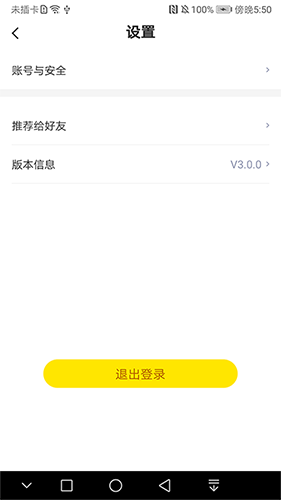 修艺修app图4