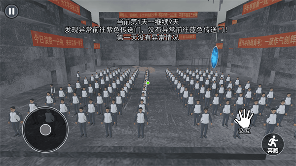 中式千禧梦游戏图1