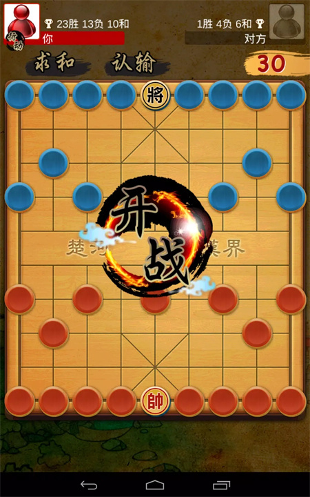 揭棋Online游戏