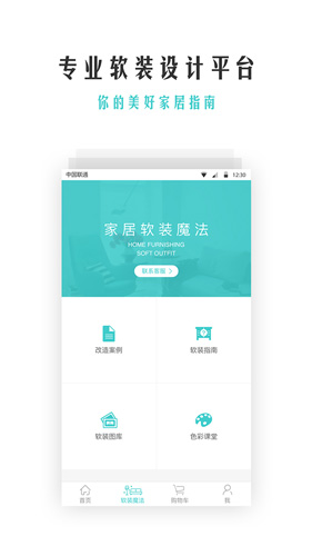 宅豆app图3