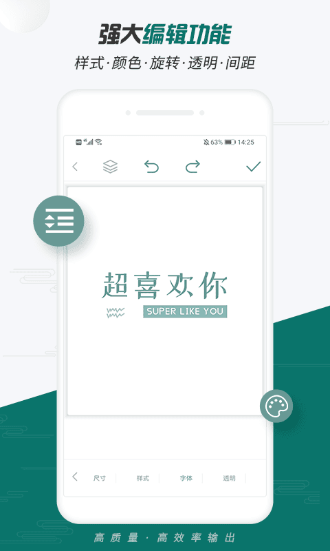 Logo制作大师app图2