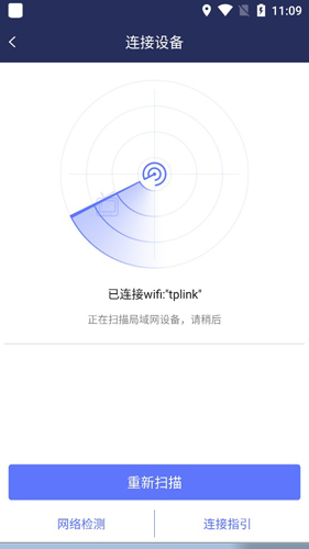 电视控纯净版app图3
