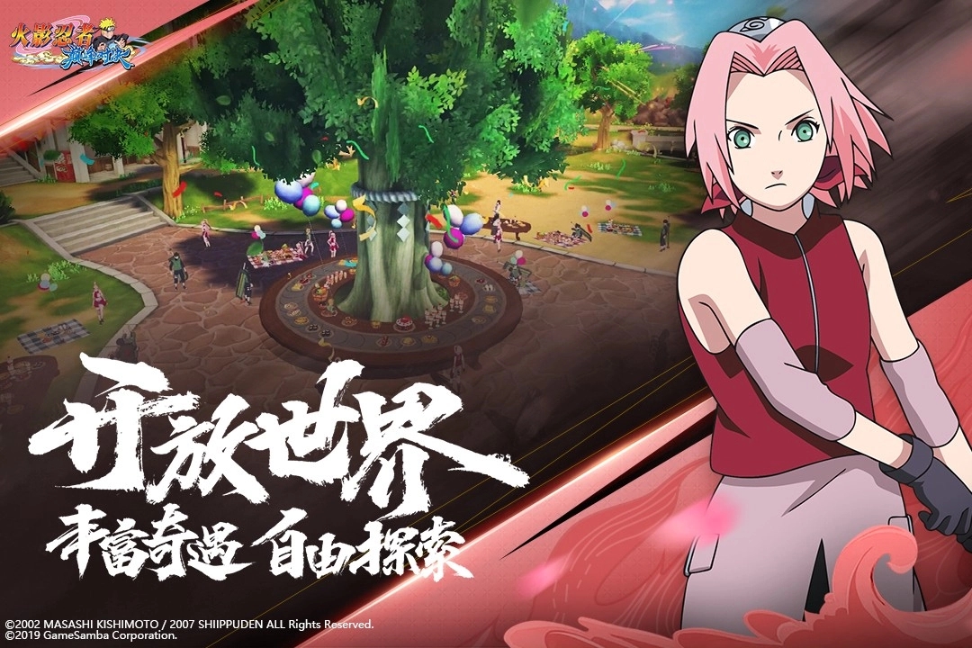 Naruto:Slugfest-X游戏图1