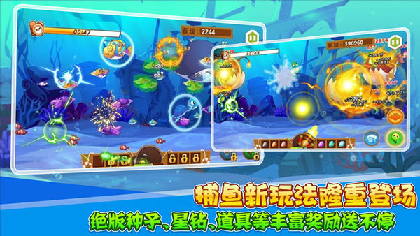 QQ农场手游图3