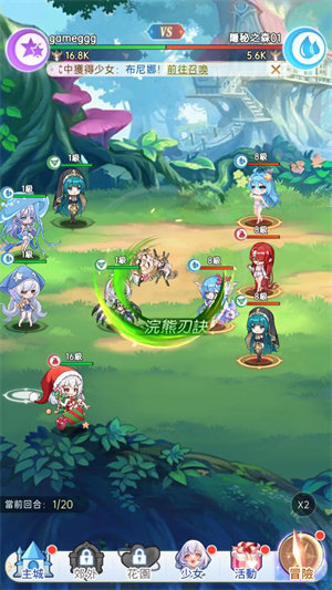 魔姬契约游戏(Tales of Angels)图3