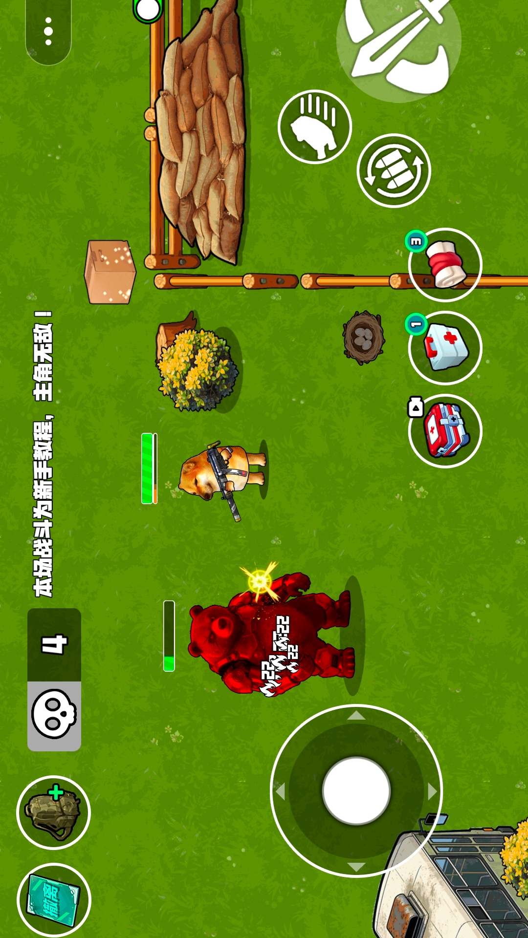 摸金鼠鼠三角洲游戏图3