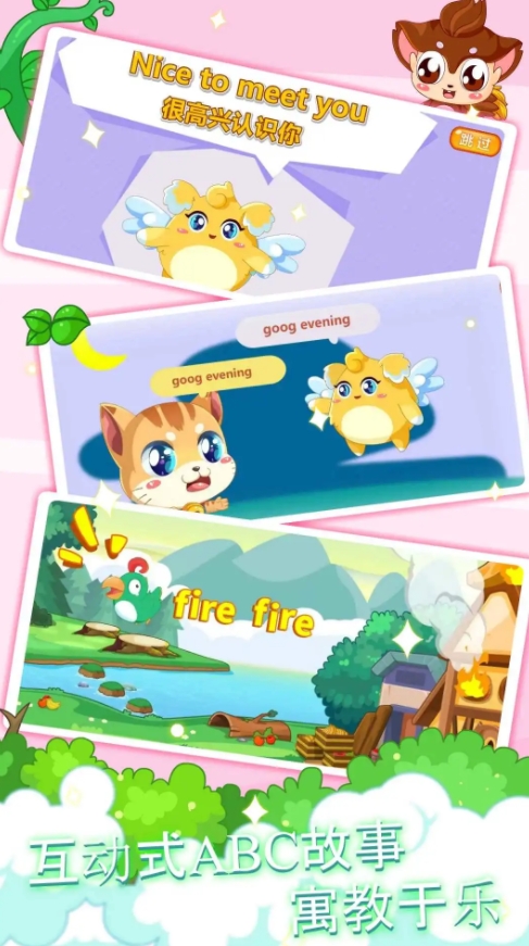 伴鱼成长学园app图4