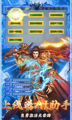 出击吧师兄游戏图1
