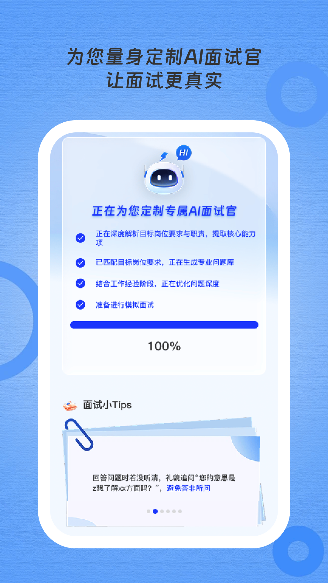 知境官网版图1
