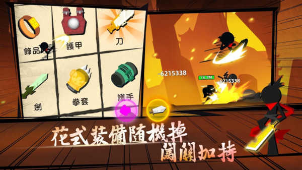 武林功夫大师游戏图1