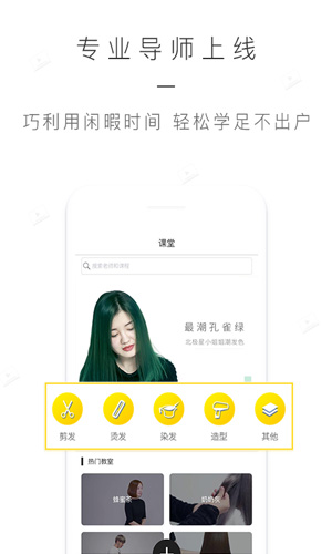 美呦app图3