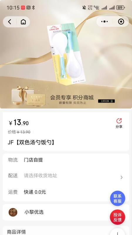 知果源软件--该软件标签太少图3