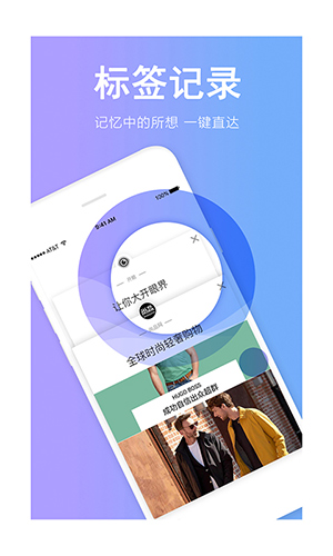 搜加浏览器app图3