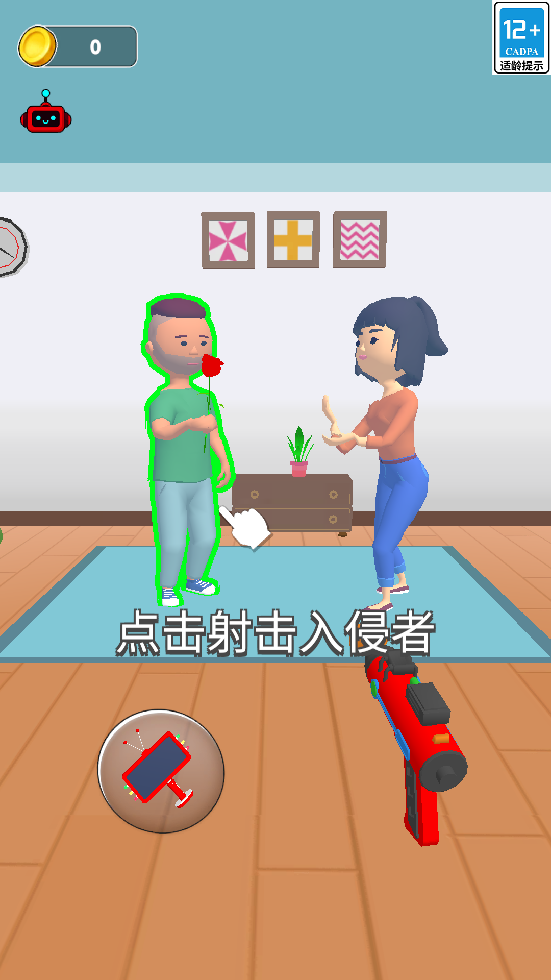 异星猎人游戏图1