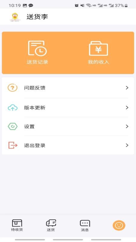 诗歌品坊配送app图2