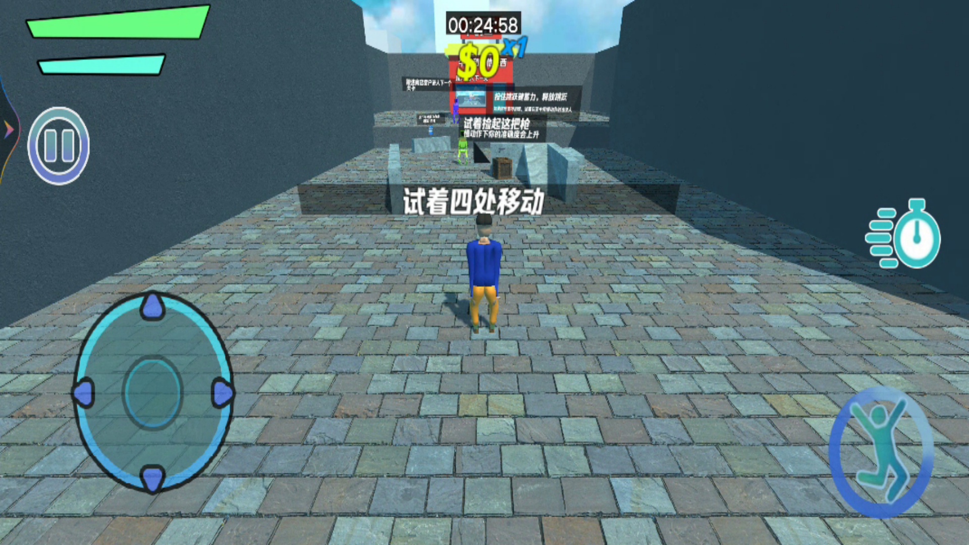 奶奶街舞过马路游戏图3