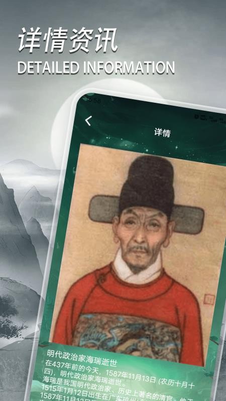 灵占天下软件